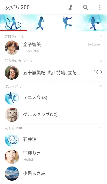 [LINE着せ替え] Space Tennisの画像2