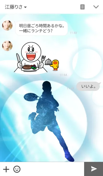 [LINE着せ替え] Space Tennisの画像3