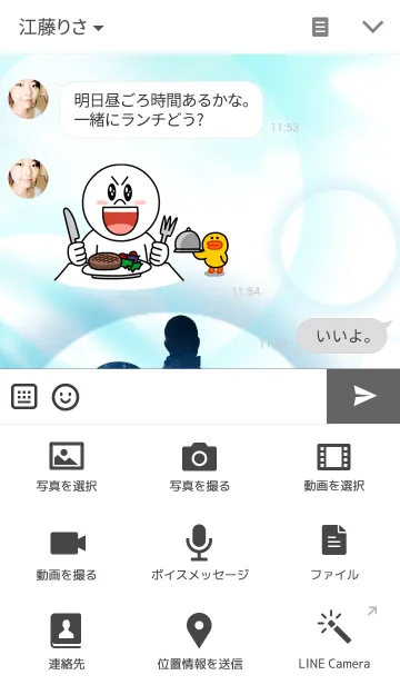 [LINE着せ替え] Space Tennisの画像4