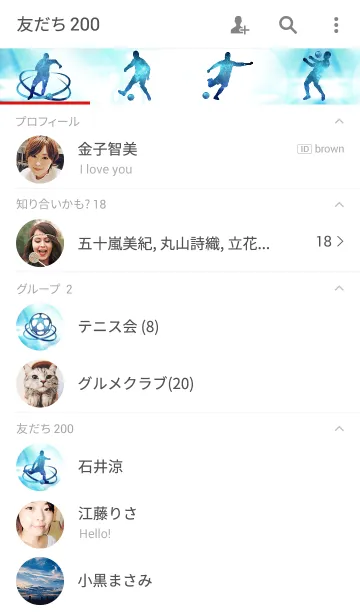 [LINE着せ替え] Space Soccerの画像2