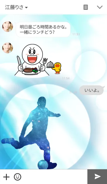 [LINE着せ替え] Space Soccerの画像3