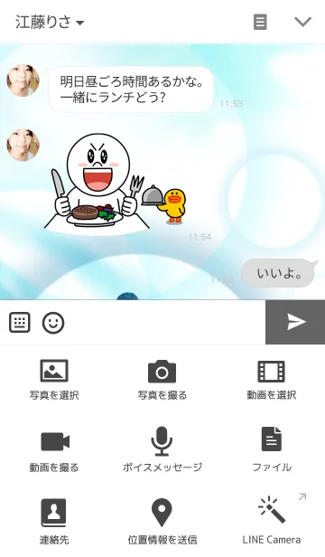 [LINE着せ替え] Space Soccerの画像4