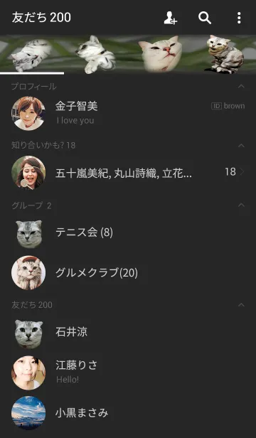 [LINE着せ替え] 私は阿乖です (神秘の黒色)の画像2