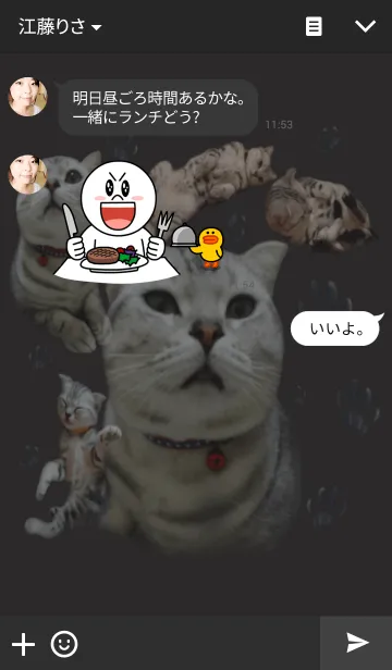 [LINE着せ替え] 私は阿乖です (神秘の黒色)の画像3