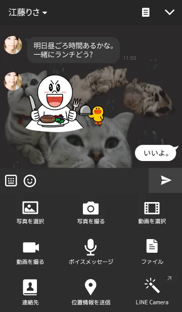 [LINE着せ替え] 私は阿乖です (神秘の黒色)の画像4