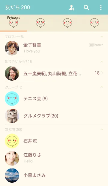 [LINE着せ替え] Smiling speech balloonの画像2