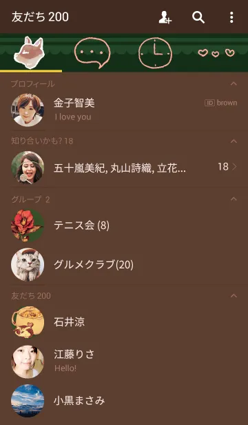 [LINE着せ替え] Cat＆soupの画像2