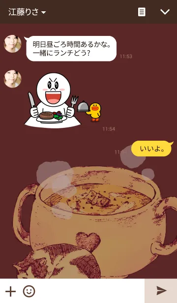 [LINE着せ替え] Cat＆soupの画像3