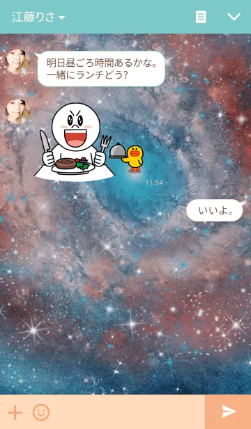 [LINE着せ替え] Beautiful Galaxy 2の画像3