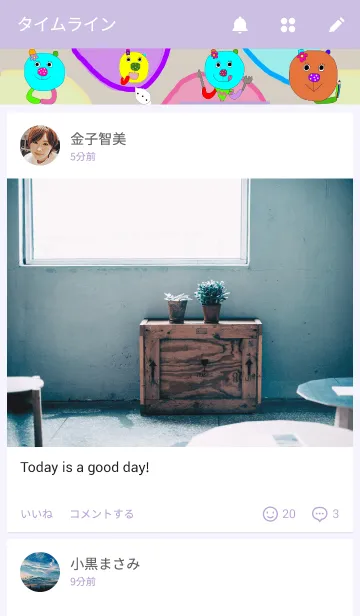 [LINE着せ替え] くまことときどきちびくまこの画像4