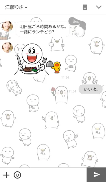 [LINE着せ替え] うるせぇトリとまるいのの画像3