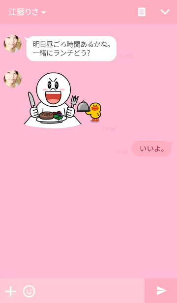 [LINE着せ替え] これぞシンプル2の画像3