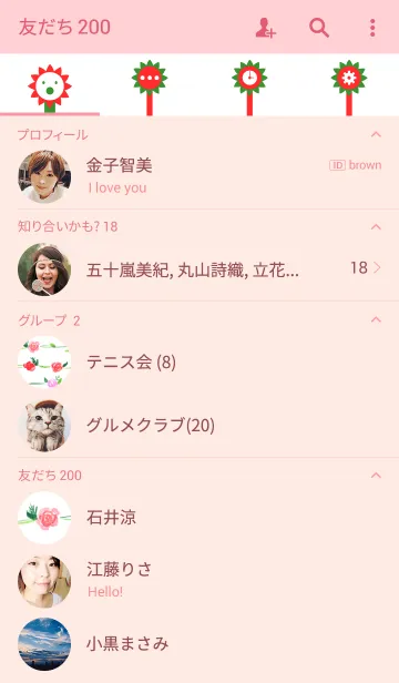 [LINE着せ替え] water color flowers_21の画像2