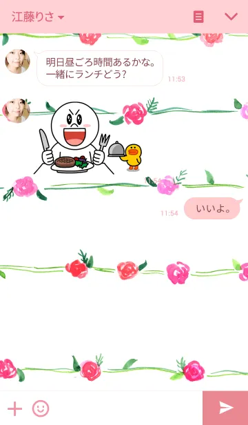 [LINE着せ替え] water color flowers_21の画像3