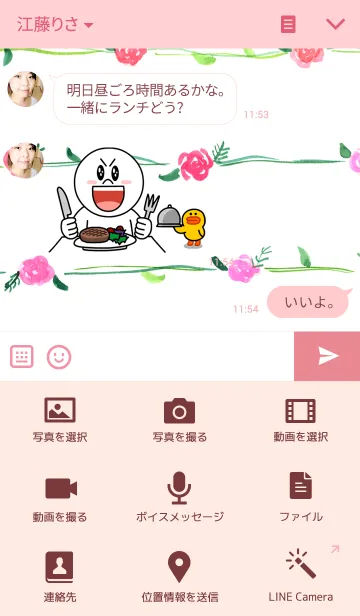 [LINE着せ替え] water color flowers_21の画像4