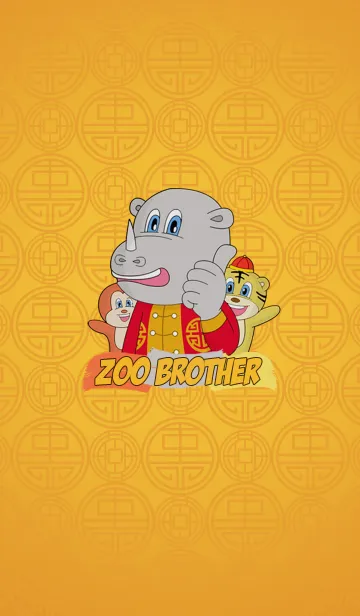 [LINE着せ替え] Zoo Brother - CNYの画像1