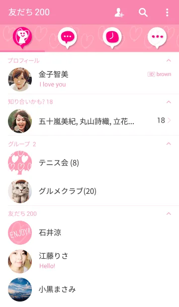 [LINE着せ替え] ENJOY！！-ピンク×ハート-の画像2