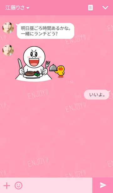 [LINE着せ替え] ENJOY！！-ピンク×ハート-の画像3