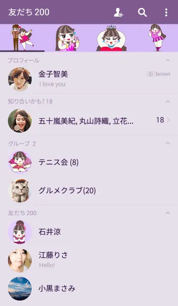 [LINE着せ替え] Susie : Pretty Chubby girlの画像2