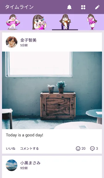 [LINE着せ替え] Susie : Pretty Chubby girlの画像4