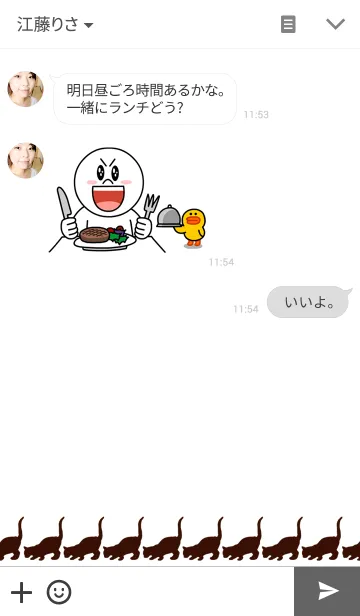 [LINE着せ替え] 押したくなるスイッチの画像3