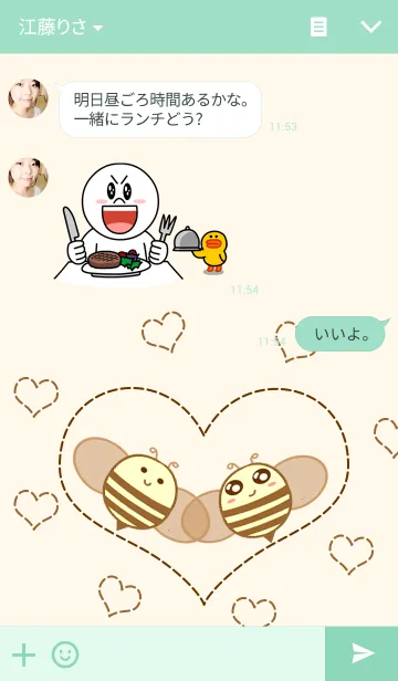 [LINE着せ替え] Yellow Bee 4の画像3