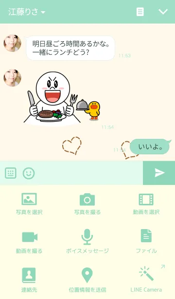 [LINE着せ替え] Yellow Bee 4の画像4