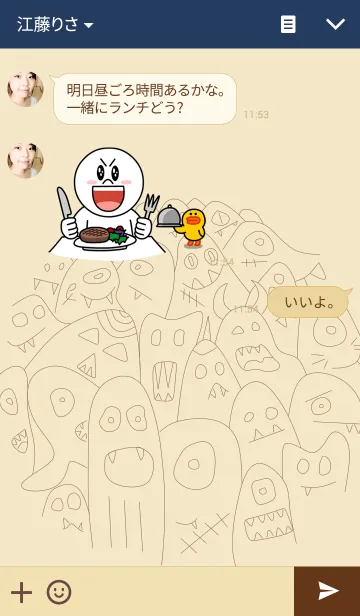 [LINE着せ替え] いたずら書きモンスタークールの画像3