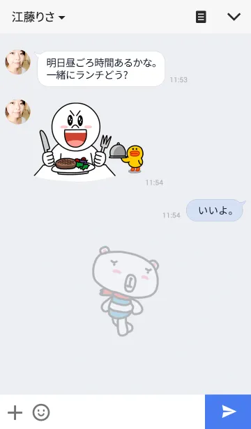 [LINE着せ替え] ポーラーベアの画像3