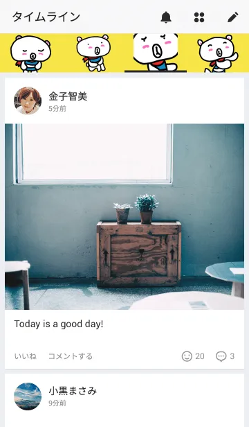 [LINE着せ替え] ポーラーベアの画像4