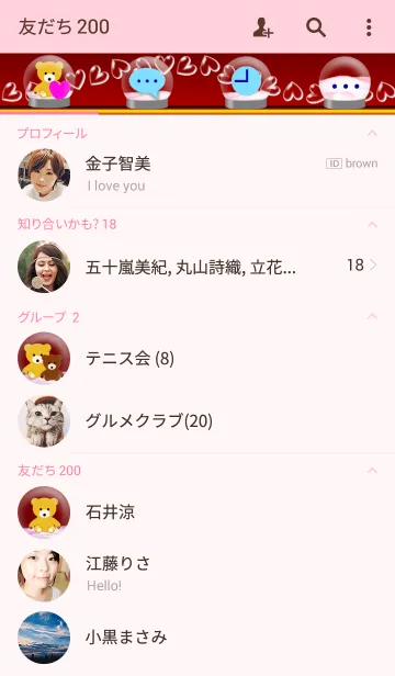 [LINE着せ替え] SNOW GLOBE -Happy Valentine's Day-の画像2