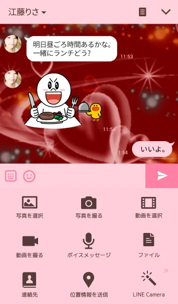 [LINE着せ替え] SNOW GLOBE -Happy Valentine's Day-の画像4