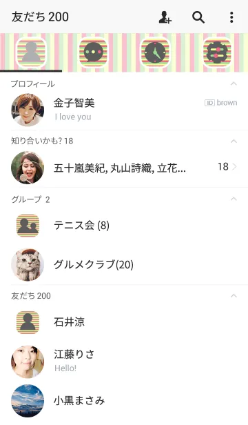 [LINE着せ替え] Green Yellow Red theme v.2の画像2