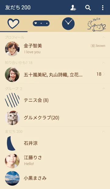 [LINE着せ替え] 白いキツネの三兄弟の画像2