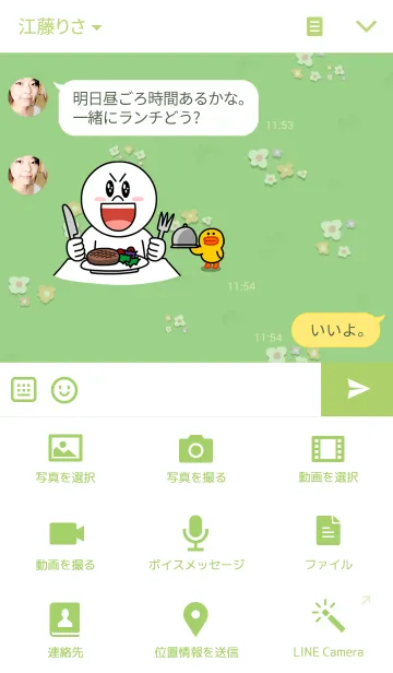 [LINE着せ替え] Fennec Gardenの画像4