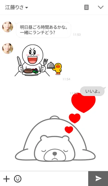 [LINE着せ替え] くまさん（ホワイト）Ver.2の画像3