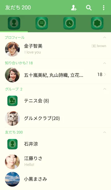 [LINE着せ替え] green Button themeの画像2