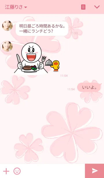 [LINE着せ替え] Pencil Clover Pinkの画像3