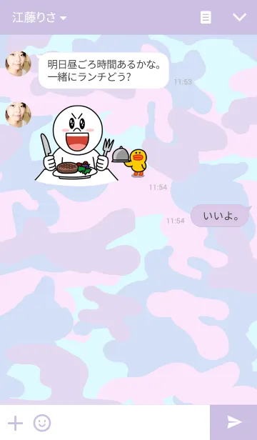 [LINE着せ替え] ピンク迷彩の着せ替え (アップデートver.)の画像3