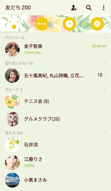 [LINE着せ替え] water color flowers_23の画像2