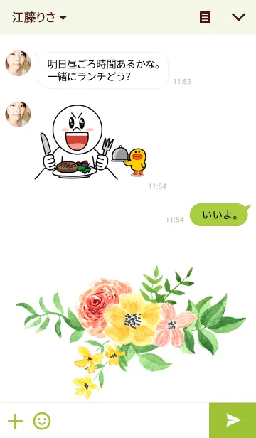 [LINE着せ替え] water color flowers_23の画像3