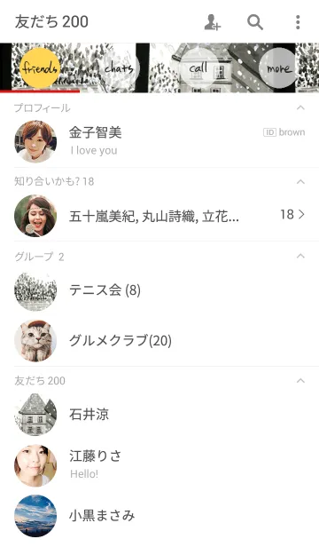 [LINE着せ替え] window_01の画像2