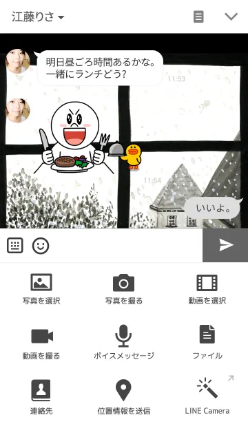 [LINE着せ替え] window_01の画像4