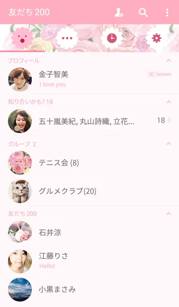 [LINE着せ替え] water color flowers_17の画像2