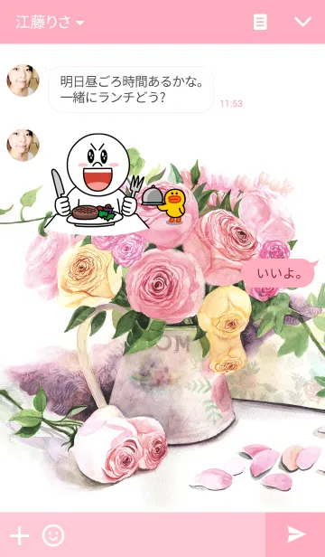 [LINE着せ替え] water color flowers_17の画像3