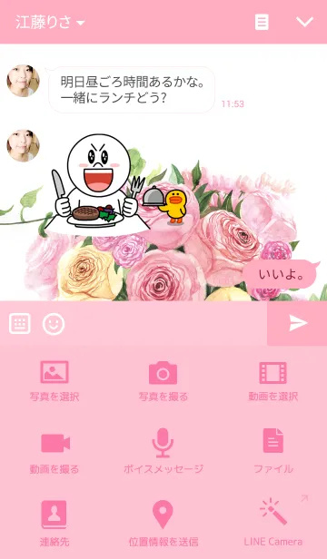 [LINE着せ替え] water color flowers_17の画像4