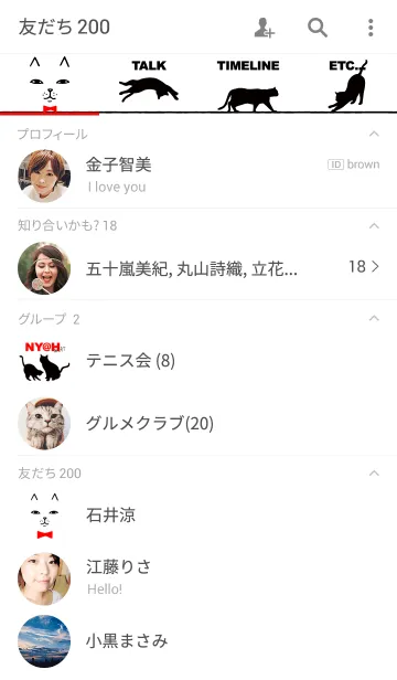 [LINE着せ替え] NY@H the CATの画像2