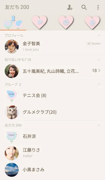 [LINE着せ替え] Simple Love Bird.の画像2