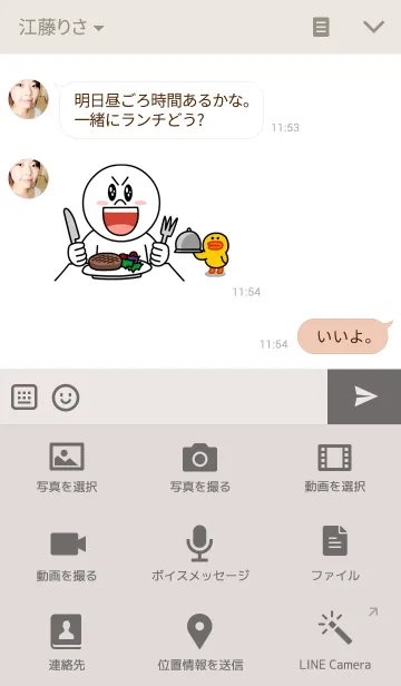 [LINE着せ替え] Simple Love Bird.の画像4