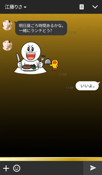 [LINE着せ替え] Black ＆ Gold 2の画像3